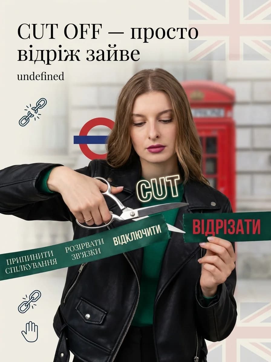 Английский — слайд 3