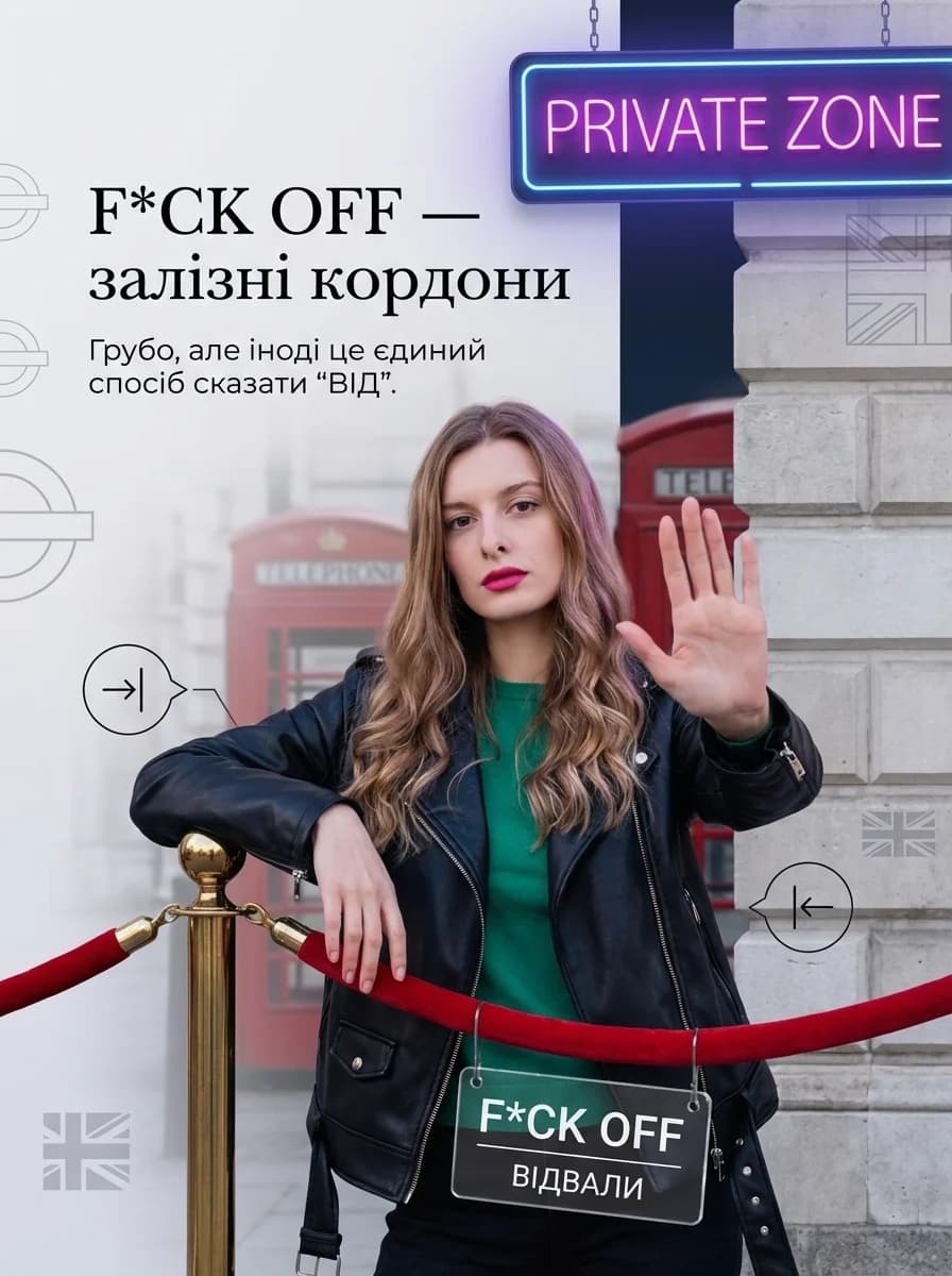 Английский — слайд 6